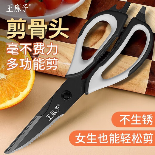 Wang Mazi Tijeras de Cocina, Tijeras domésticas para Huesos de Pollo, Tijeras para Alimentos de Acero Inoxidable, Tijeras para Huesos de Pollo Multifuncionales, Tijeras para Huesos de Pollo de Cocina recién mejoradas