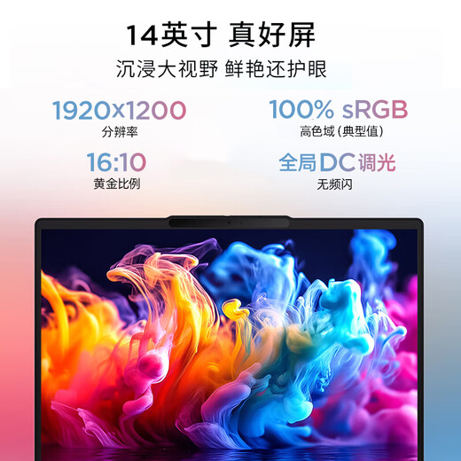 Lenovo Xiaoxin 14/Xiaoxin Pro14 2025 subsidy optional High-performance ultra-thin laptop Student game design office notebook Standard voltage Core 13th generation i5 24G 512G Xiaoxin 14 National subsidy IPS high-definition full screen DC dimming Eye protection and no flicker