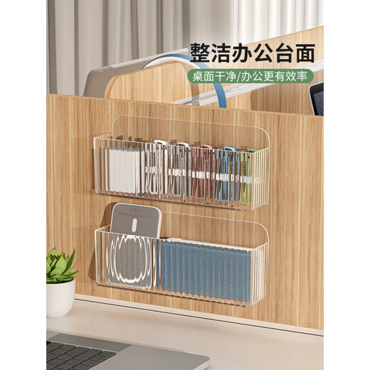 Lanlian data cable storage box home office power supply hub wall hanging multi-function mobile phone charger sorting tool multi-grid 2-piece pack