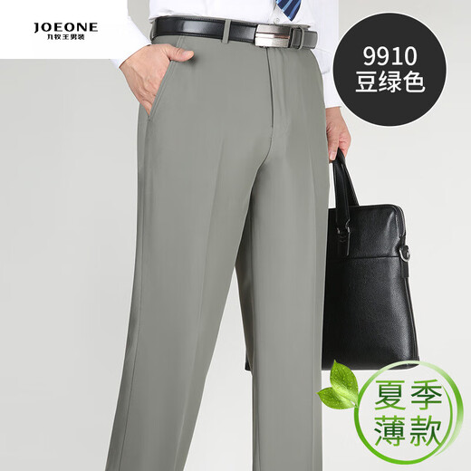 
Jiumuwang summer thin mulberry silk men's trousers in middle-aged high waist straight-leg formal casual suit pants 9901 navy blue 29 2 feet 2