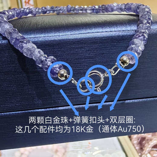 Feiyu Blue Purple Galaxy Fine Sparkling Tanzanite 18K Gold Buckle Colored Precious Stone Bracelet Actress Cut Jewelry Bracelet Suitable for hand sizes 15.5 to 17 by default