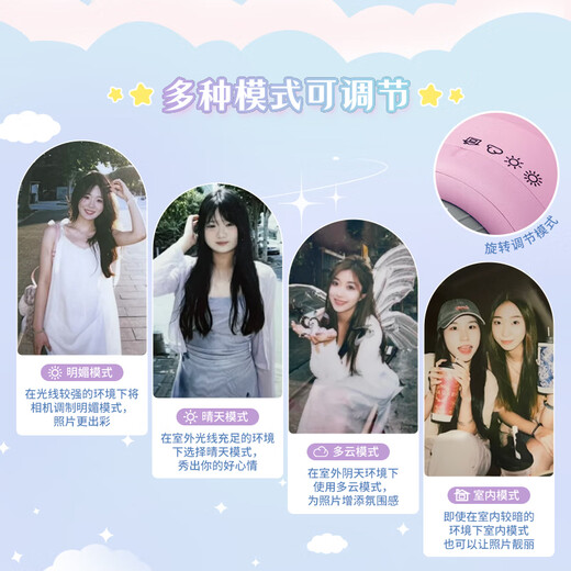 Fuji (FUJIFILM) instax instant camera mini/mini12 travel photo instant photo paper birthday gift Mini Se purple (ready in stock) official standard