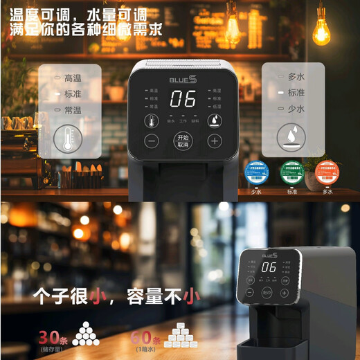 Commercial Intelligent Cooling and Warming Wet Wipes Machine Hotel Catering Beauty Salon KTV Internet Cafe Club Disposable Hot Wet Wipes B2 Commercial Hot Towel Machine