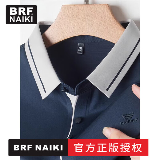 BRF NAIKI高档重磅夏季桑蚕丝短袖T恤男中年爸爸装无痕上衣服宽松大码体恤 官方品牌#16821灰色 L 170