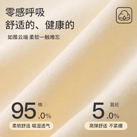 雪茜曼小香风纯欲蕾丝内裤女纯棉抑菌透气甜美少女内裤舒适包臀三角短裤