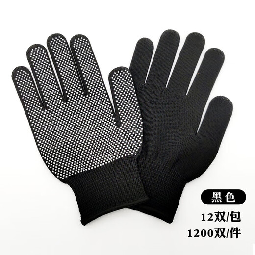 DISSION DE NATÉRIE DE 13 broches PVC Dot Plastique Protection des mains Léger sans glissement confortable et respirant Site de construction Glants de jardinage noir 1 paire