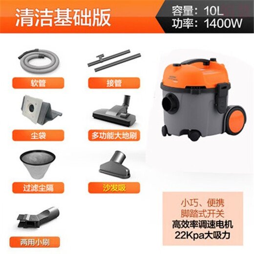 亿力10升小型家用除螨吸尘器YL6218E-10L便携大功率保洁地毯除尘