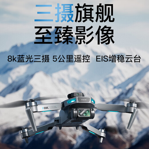 兽无人机SG106PRO新款高清航拍专业学生版长续航热卖男孩遥控飞机 sg106pro高清双摄一键起降5公里图传 无刷电机 三电池套餐+免费换新礼包