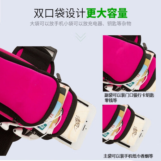 Running mobile phone bag arm bag arm wrist men's and women's special equipment mobile phone bag fitness sports mobile phone arm sleeve black within 6 inches