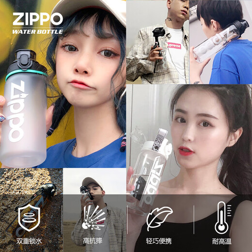 ZIPPO student sports water cup large capacity plastic cup summer tritan water cup sports water bottle fitness accompanying water bottle pop-up cap polar white 800ml