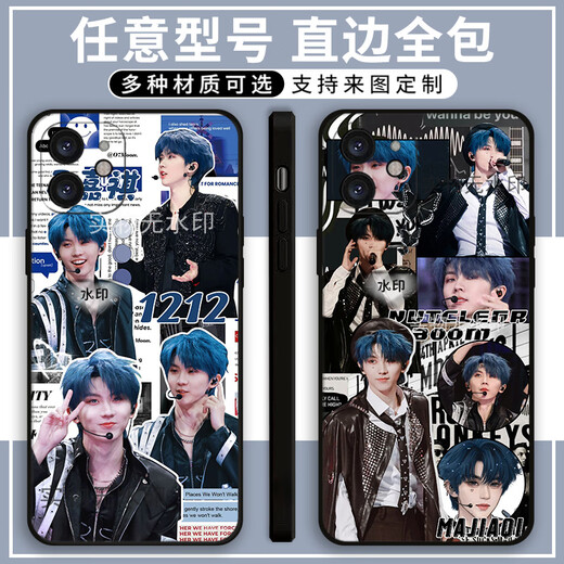 Kailian Weima Jiaqi Concert périphérique Étui de téléphone mobile mignon adapté à Apple Real Me Honor Oppovivoy33s Ma Jiaqi X14110 Modèle de téléphone mobile à cheveux noirs à bords droits pour le service client