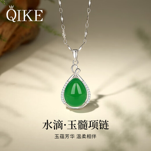 Qike silver necklace for girls, light luxury and simple style, jade pendant, clavicle chain, practical birthday gift for girlfriend, wife, mother