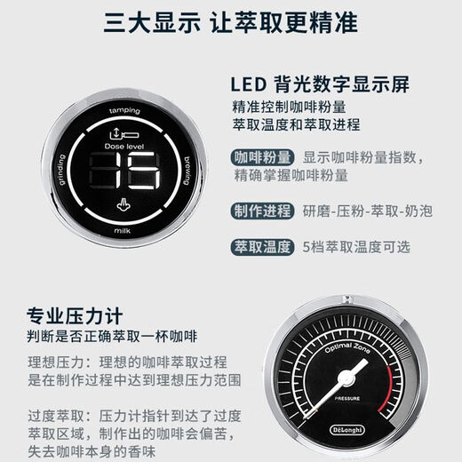 德龙（Delonghi）Delonghi/德龙咖啡机EC9865 银骑士全套移动一体车载咖啡机摆摊 Delonghi/德龙咖啡机EC9865银骑