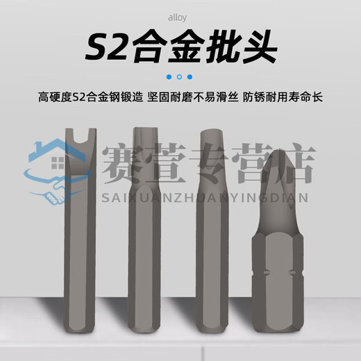 溥畔螺丝刀套装家用电脑手机笔记本精密维修拆机清灰工具 70合一棘轮维修组套【9226】