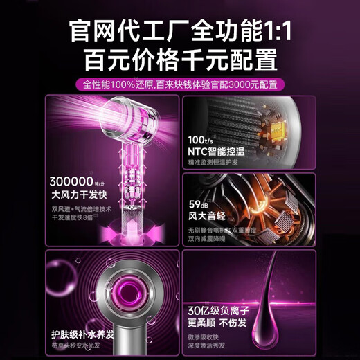 Chizu Huaqiangbei Sen series 4.5 billion negative ions, leafless hair dryer, home silent negative ions, high power, no harm to hair, high speed and high wind Sen hair dryer, constant temperature hair care, peak version, rose red, 4.5 billion negative ions, hair care, silent style/5 seconds quick drying, top ten brands of hair dryers, dynamic hot and cold air hair care, 1.8 meters long