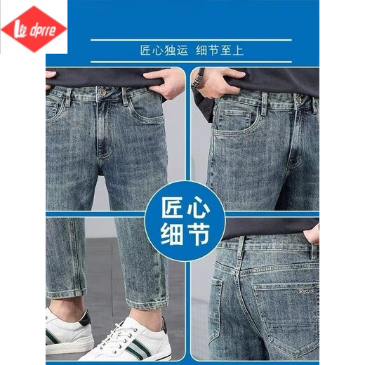 Lee Dprre Jeans de nueve puntos Summer Summer Style 2025 New Tendy Elastic Retro Fit Pequeños pantalones informales rectos 9720 28