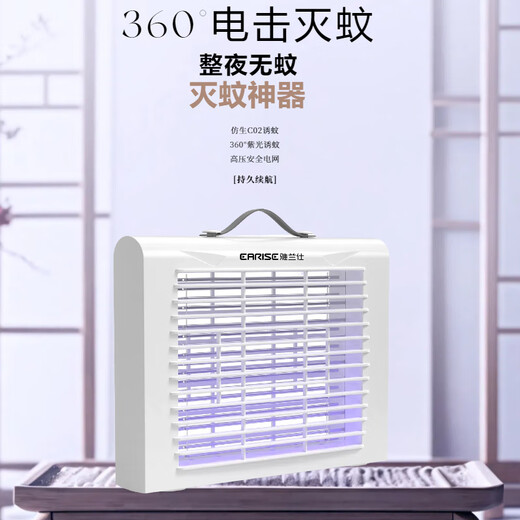 Wanhuoxing Mosquito Killer Lamp Repellent Artifact Rechargeable Fly Lamp Fly Killer Lamp for Killing Mosquitoes Home Restaurant Indoor Rechargeable + Plug-in High Efficiency 6 Purple Light True Purple Light High Efficiency Mosquito Killer + Suitable for Mothers and Infants + Power Cord