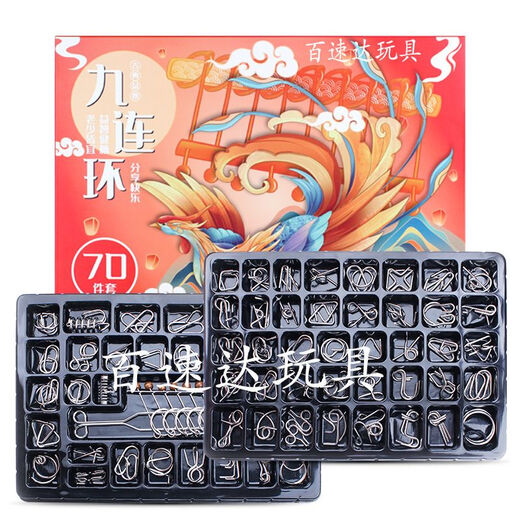 
Intelligence Unbuttoned Nine Series Educational Toys Luban Key Kong Ming Lock Full Set of Children's Primary School Student Development Birthday Gifts Teacher Recommended - Complete Set of 100 pieces - 50 pairs + Nine Series - Box Thickened and bold upgraded version - Full Set of Greet Videos