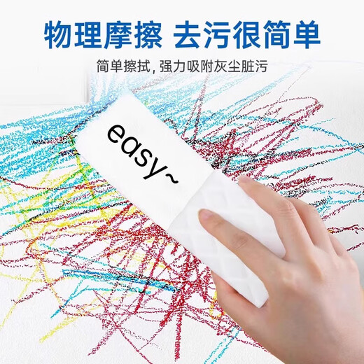 Suno Nano Sponge Magic Magic Wipe Cleaning Artifact Thickened Cleaning Cloth Magic Wipe White Shoes Car Wash Decontamination Durable High-density Sponge Sheets 20 Pieces 15*10*0.3cm Durable