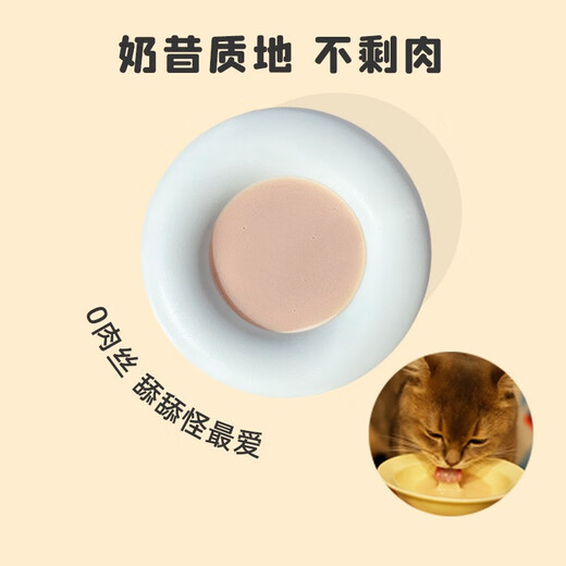 Big P bento staple food Hush Soup Packs for Dogs and Cats Universal Cat Pets Hydrating Nutritional Soup Cans Wet Food Meal Packs Mixed Flavors 6 Bags (Early Taste)