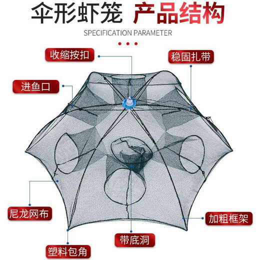 Fish net fishing artifact to catch nylon fishing net cage eel cage to catch fish crab cage bait porous octagonal single layer 10 imported (feeding bait) foldable umbrella cage