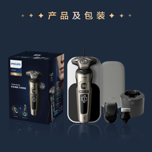 
Philips (PHILIPS) shaving electric shaver SP9883/38 Color: Normal installation