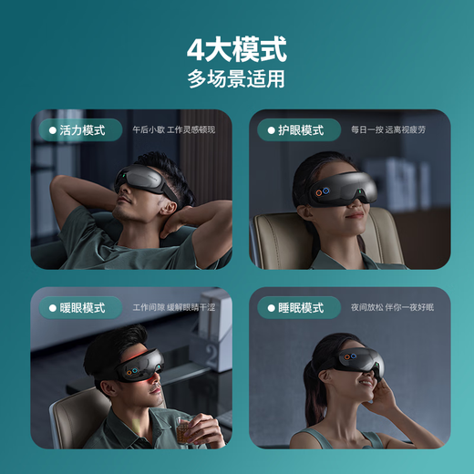 
Philips (PHILIPS) eye massager eye protection device hot compress eye mask full wrap bionic airbag eye massager Bluetooth for parents, boyfriend and girlfriend, wife birthday gift 3203E