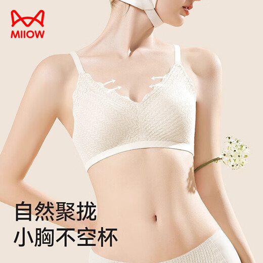 Cat Man (Miiow) ropa interior para mujeres sin rastros y ningún sujetador de anillo de acero sexy senos pequeños recogidos sujetadores invisibles integrados para mujeres