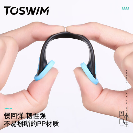 Tuosheng Swimming Earplugs Diving Adult Professional Waterproof Bathing Anti-Otitis Media Silicone Earplugs Nose Clip Set Coral Shallow Sea FIT Leisure Swimming Nose Clip
