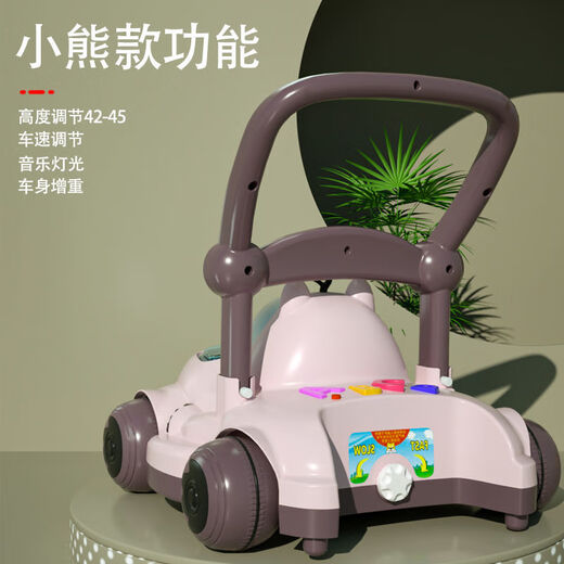 OTHERS baby walker anti-o-leg trolley multi-function anti-rollover girl boys 6 to 18-24 months toys Princess pink dog model/speed adjustment and weight gain/high and low