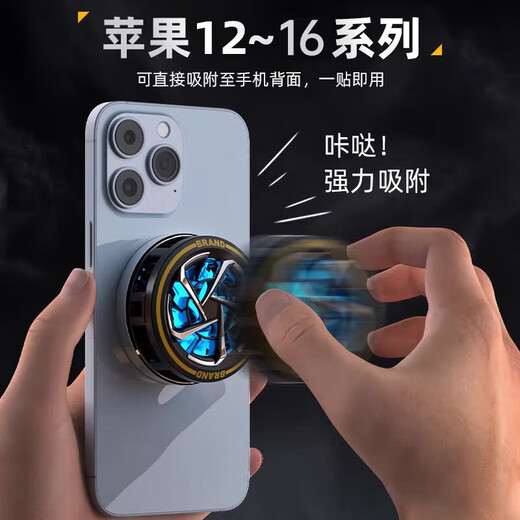 Topvork e-sports grade cooling mobile phone radiator magnetic live broadcast dedicated tablet cooling artifact refrigeration semiconductor suitable for ipad tablet apple black shark iqoo