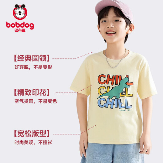 Camiseta de algodón de algodón de algodón puro de algodón de algodón de algodón puro de algodón de algodón de algodón de algodón de manga corta de manga corta para niños.