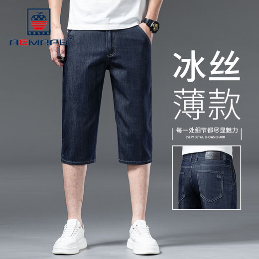 AEMAPE品牌休闲牛仔短裤男高端夏季薄款冰丝商务中年七分裤宽松7分6分裤 753冰丝蓝【七分裤】 38