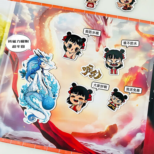 Anjijia Nezha Magnetic Power Stilles Buch Dämon Kinder Meer kein ausgeschnittener Kinder handgefertigtes DIY Magnetic Aufkleber Spielzeug [1 Paket] Dämonenkindgott-Jungen und Mädchen 1. Juni Geschenk
