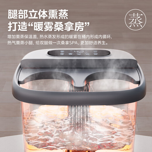 
Midea foot bath tub sterilization foot bathtub fully automatic massage foot bath basin physiotherapy fumigation warm bubble spray Teacher's Day gift birthday gift for boyfriend and girlfriend elder ZL310 deep space gray