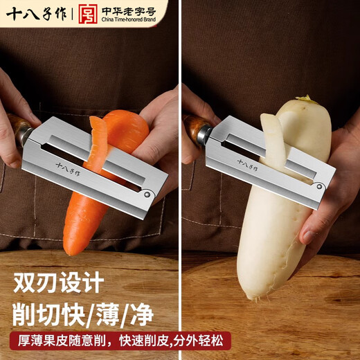 十八子作甘蔗削皮刀家用商用多功能砍菠萝水果刀