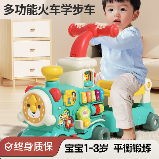 迪士尼（Disney）小火车男孩玩具婴幼儿学步车儿童1到3满一周岁女宝宝生日礼物 【加大防侧翻】5合1小火车+学2