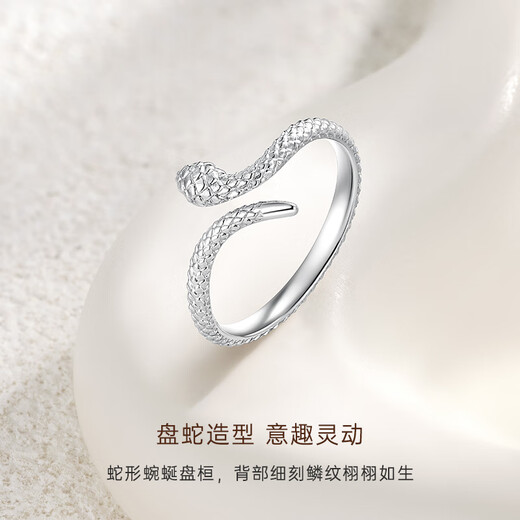 CRD Ke Laidi spot sparkling pt950 snake platinum ring scale solid platinum adjustable women's model 2.95g