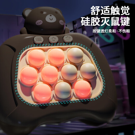 
Press and press the Lebe toys for boys and children to push the game machine girls puzzle level to decompress the board game pinch the game machine quickly push the game machine [Kulomi] 1188 level