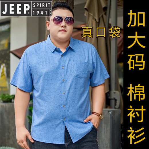 Jeep Spirit à manches courtes de grande taille plus grosse plus grande taille pour hommes minces minces minces minces de grande taille masculines à manche à manches à manches à manches mises à manche 5155 Gris Red 6xl (recommandée 220-245jin [Jin est égal à 0,5 kg]) pour prendre un gros coup