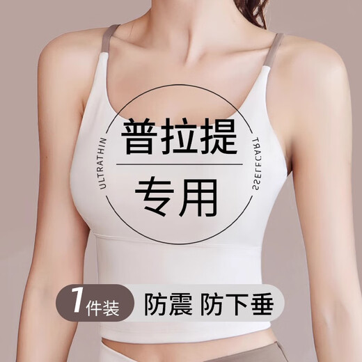 俞兆林吊带背心女美背交叉运动内衣女防震跑步速干健身文胸普拉提瑜伽夏