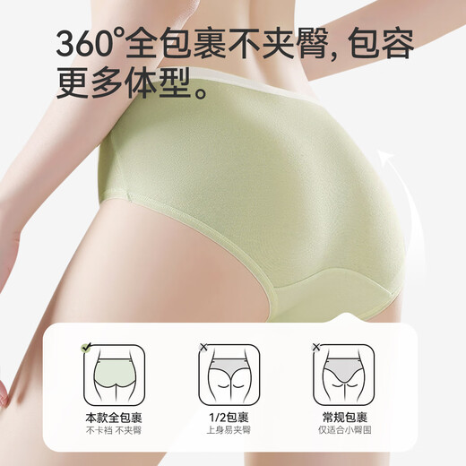 Cat men women's underwear for women without trace breathable and comfortable briefs pure cotton suppression medium waist thin shorts