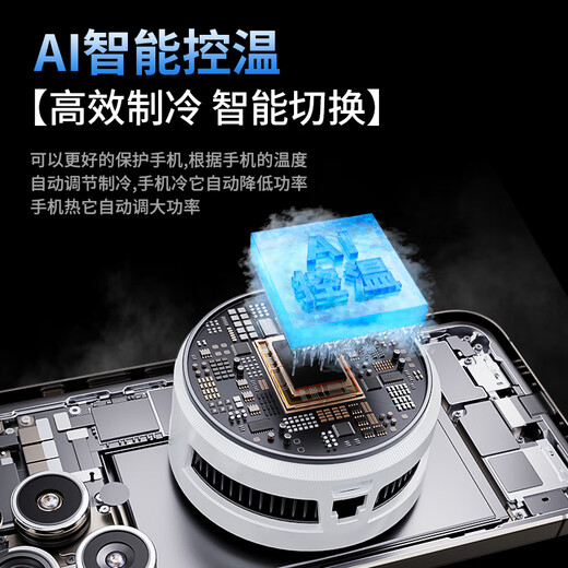 Wuying x7x9 Nuevo radiador inteligente de control de temperatura de IA para tableta de teléfono móvil El radiador especial puede congelarse y controlar la temperatura Wuying X7 (toda la cubierta de dedo plateado + clip de retroceso + placa de succión magnética)