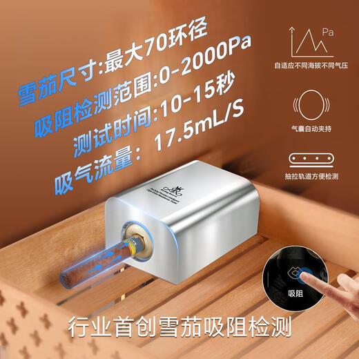 Pupan Cigar Cabinet RR980 Intelligent Horizontal Line Solid Wood Constant Temperature and Humidity Cigar Moisturizing Smoke Cabinet Sandia Red