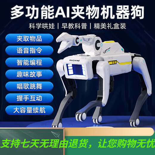 Banxi Intelligenter Roboterhund AI Roboter Kinderspielzeug Jungen Geburtstagsgeschenk zehnjährige Fernbedienung Mechanical Dog 9 Jahre alt 1 Lademodell [Sprachkommando + ausgestrahlte Gegenstände + Early Education Stunt Performance | intelligente Programmierung | Exquisite Geschenkbox