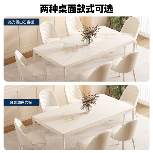 Mesa de comedor de Pashaman estilo crema francesa mesa panorámica de comedor panorámico y silla Combinación sala de estar simple mesa de comedor rectangular pequeña 1043y [crema blanco] 1047p# silla de comedor de oratrones cuatro combinación