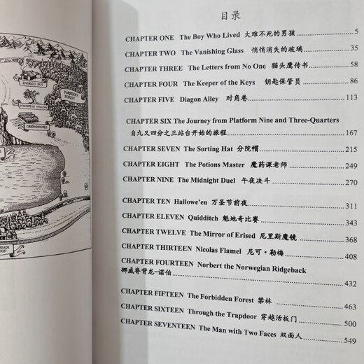 Harry Potter and the Philosopher's Stone, bilingual in Chinese and English, with phonetic symbols, 4 books in total, Chinese and English, extracurricular English readings for primary school students aged 6-14 years old, fourth, fifth and sixth grade, middle and high schools. Point reading is not supported. Discount package, Harry Potter and the Philosopher's Stone, bilingual with phonetic symbols, 1234