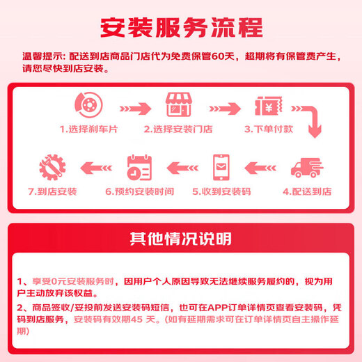 布雷博（Brembo）刹车后片刹车皮陶瓷宝马750Li /540i/540Li/740Le/X4/X5 P06101N