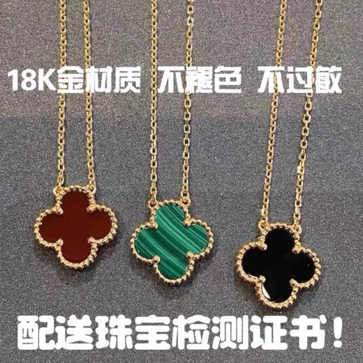 Shengbei lucky necklace 18k gold women's carnelian color gold clavicle chain AU750 pendant Valentine's Day gift carnelian gold color