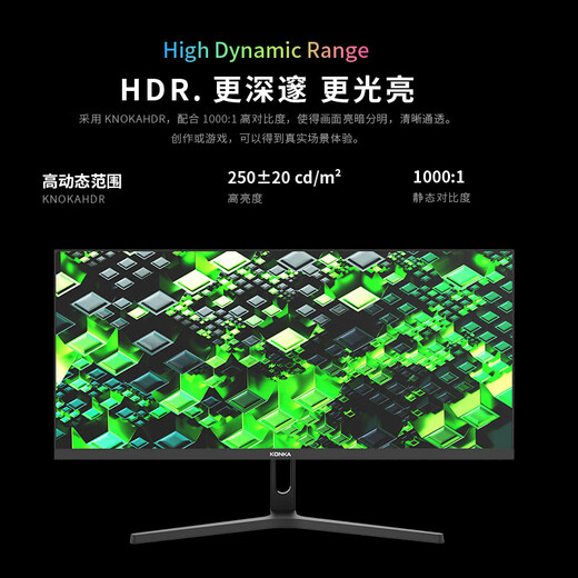 KONKA 29-inch hairtail screen quasi-2K 100Hz high-brush monitor low blue light wide viewing angle IPS e-sports gaming office computer display KM2960FI